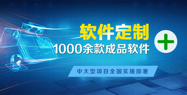 宿松管理系统软件软件开发